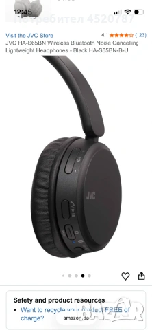 Безжични аудио слушалки, JVC HA-S65 BN-B, черни, снимка 5 - Bluetooth слушалки - 54015206