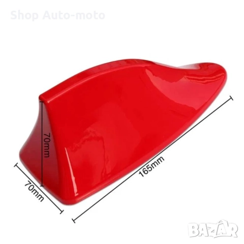 Антена за кола Automat тип перка на акула, с усилвател, Червена, снимка 2 - Аксесоари и консумативи - 51631192