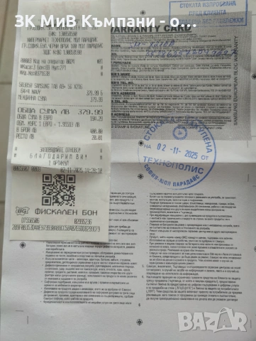 Таблет Samsung Tab 9+ Гаранция, снимка 5 - Таблети - 53263925