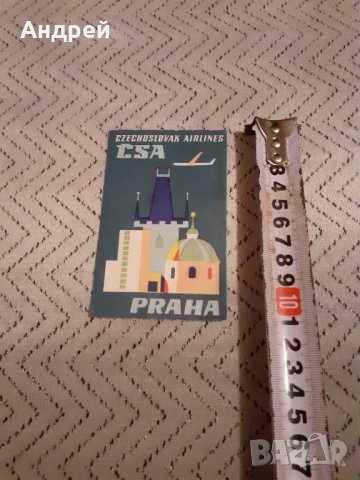 Стара брошура CSA,Чешки авиолинии, снимка 3 - Други ценни предмети - 31068433