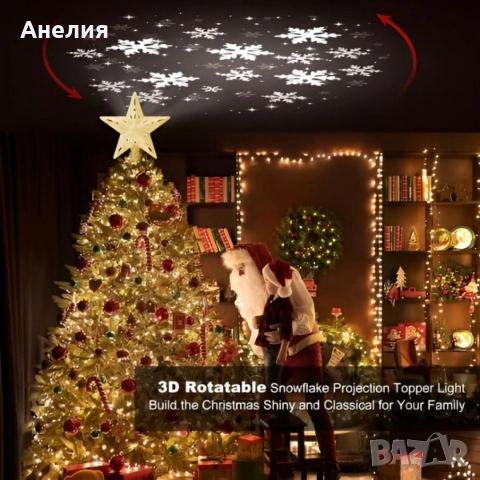 3D прожектор за елха 6 визии, снимка 8 - Декорация за дома - 52656995