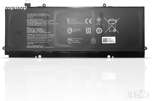 Батерия за лаптоп RC30-0357, съвместима с Razer Book 13 RZ09-0357 2020 2021 серия (11,55 V 55 Wh)
