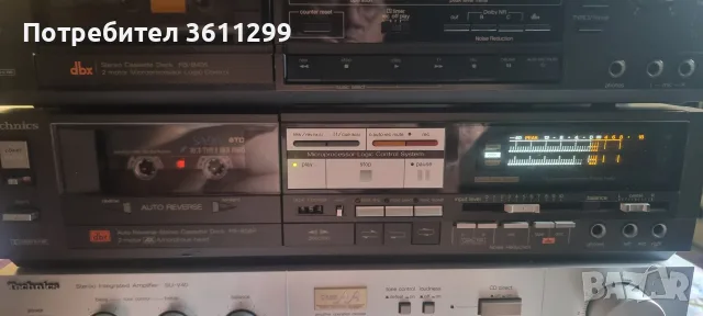 Дек TECHNICS RS-B58R