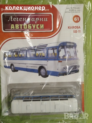 ЧЕТИРИ КОЛЕКЦИОНЕРСКИ АВТОБУСА /виж описанието/, снимка 3 - Колекции - 53999589