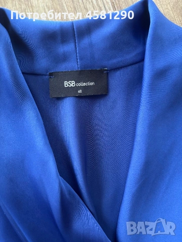 Дамска рокля BSB, снимка 3 - Рокли - 54067478