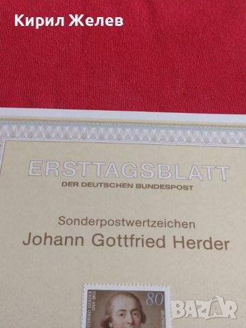 Пощенски марки ПЪРВИ ЛИСТ ПОЩА ГЕРМАНИЯ ПЕРФЕКТНО СЪСТОЯНИЕ РЯДКА ЗА КОЛЕКЦИОНЕРИ 31015, снимка 5 - Филателия - 37859116