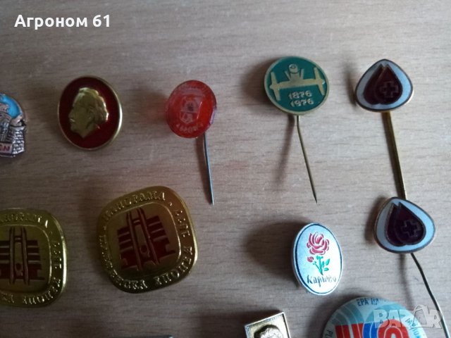 Значки от времето на соца български 26 броя, снимка 6 - Колекции - 31433231