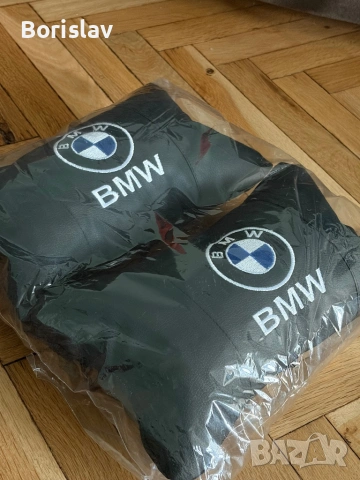 Възглавнички за врат BMW