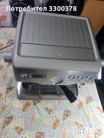 кафе машина Gastroback 42636, снимка 4 - Кафемашини - 54355247