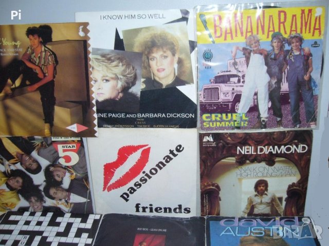 Грамофонни плочи, сингли, снимка 2 - Грамофонни плочи - 6865231