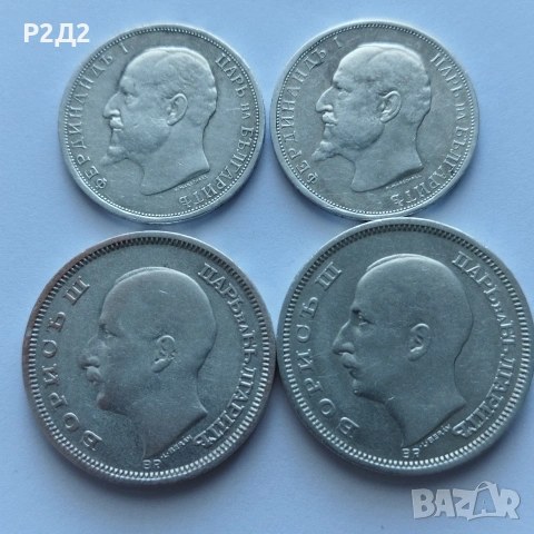 стари сребърни монети 50 лева и 1 лев, снимка 4 - Нумизматика и бонистика - 54016674