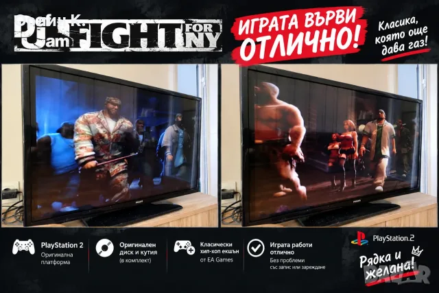 Def Jam Fight For NY PlayStation 2, снимка 2 - Игри за PlayStation - 56243214