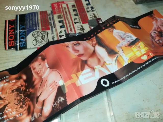 НЕЛИНА-ОРИГИНАЛНА КАСЕТА 2703251614, снимка 5 - Аудио касети - 49664220