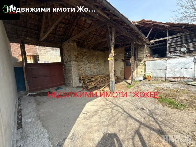 Къща с двор в село Балван, снимка 15 - Къщи - 54304035