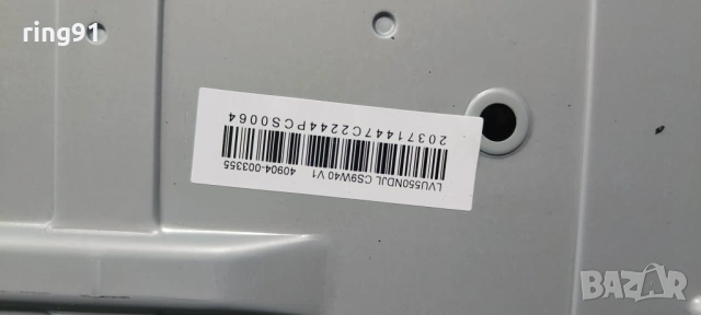 Main board - 40-R75PG1-MAD2HG 11602-501097 R75PG1 RTD2875P TV TCL 55P755, снимка 3 - Части и Платки - 53041241