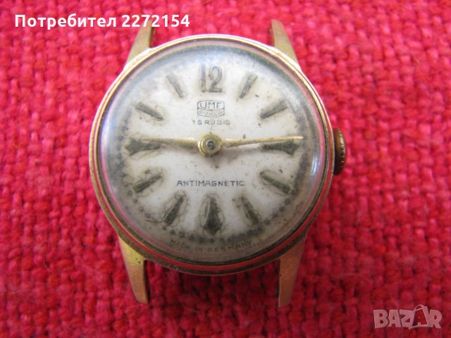 Механичен часовник 20мк, снимка 1 - Антикварни и старинни предмети - 30159878