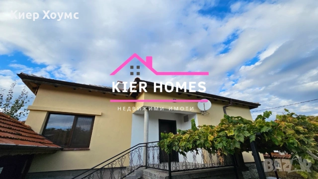 Къща в село Книжовник,обл. Хасково