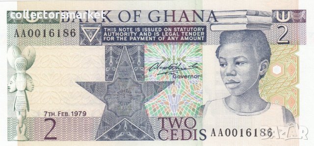 2 цеди 1979, Гана
