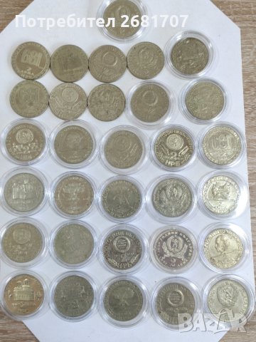 Лот 2лв 1300 г. България 