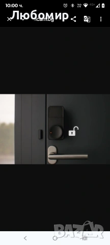 SwitchBot Lock Pro – Интелигентна Смарт Брава с Автоматично Заключване, , снимка 8 - Други стоки за дома - 53896773
