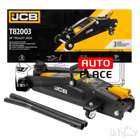 Крик крокодил 2 тона 130 – 380 мм JCB