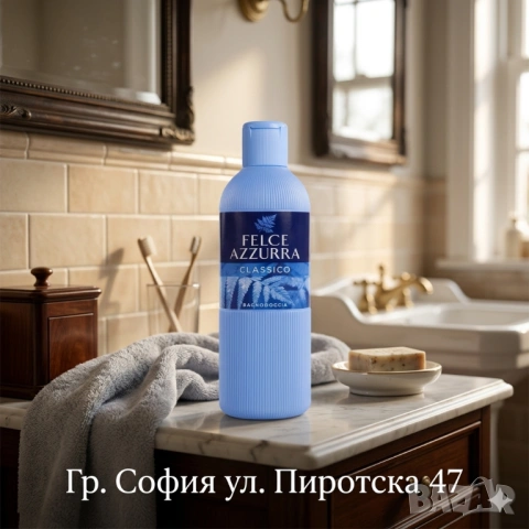 Felce Azzurra Classico Bagnodoccia 650 мл Класически италиански гел за душ и вана с емблематичен аро