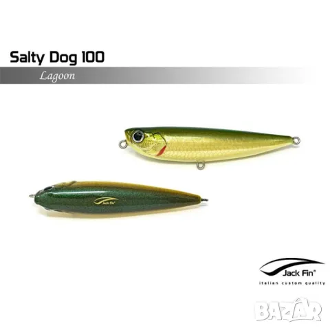 Слайдер за риболов на лаврак и други морски хищници Jack Fin Salty Dog 100, 20G, снимка 4 - Такъми - 48076123