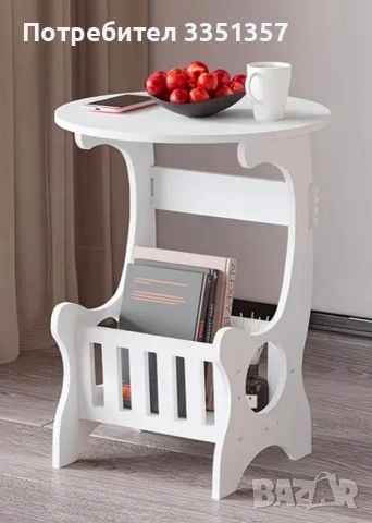 Компактна Помощна Масичка с Органайзер за Списания | Скандинавски Стил | Бяла, снимка 2 - Маси - 54170221