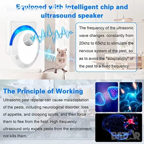 Нов Ултразвуков уред против комари, хлебарки, мишки – 4 броя комплект, снимка 4 - Други стоки за дома - 53151229