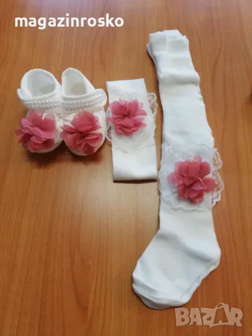 Чорапогащник, буйки и лента за глава