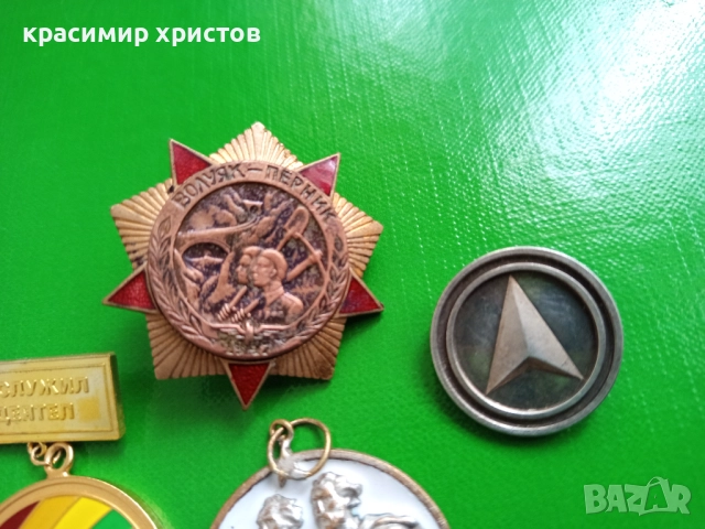 Стари значки и медали, снимка 4 - Колекции - 52881350