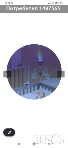 Музикална играчка за бебешка кошара с проектор Chipolino Коала, снимка 2 - Музикални играчки - 50683323