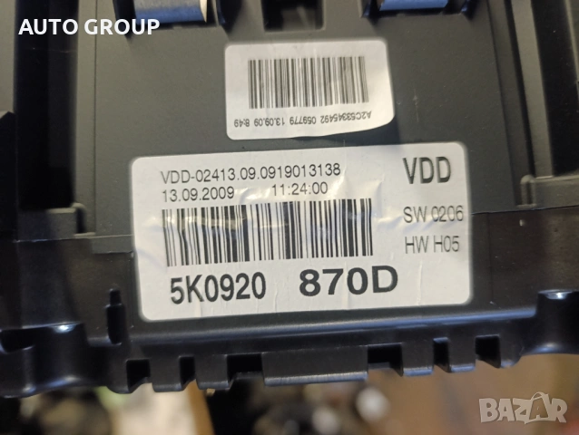 Километраж Голф 6 бензин/ VW Golf 6 1,4TSI 5K0920870D, снимка 7 - Части - 53979788