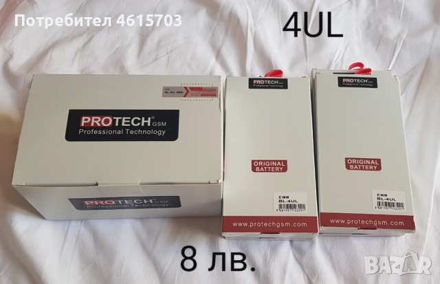 Батерия 3310,4U,4D,7210(BLD-3), BL-5B, BL-4B, BL-4D, 6MT, 5CT, 5CB,4U,6Q,6F, 5K, 5J, 5M,4L, 4UL, 6X, снимка 9 - Оригинални батерии - 52043155