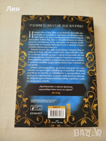 Съвременни книги , снимка 3 - Художествена литература - 52432269