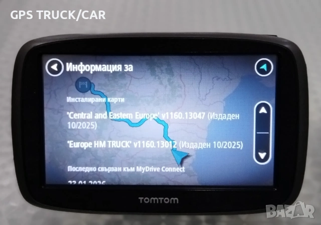 TomTom Start 50 Truck&Car, снимка 5 - TOMTOM - 53209895