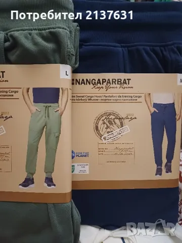 НОВИ с Етикет МЪЖКИ СПОРТНИ КАРГО ПАНТАЛОНИ Размер М  и L 