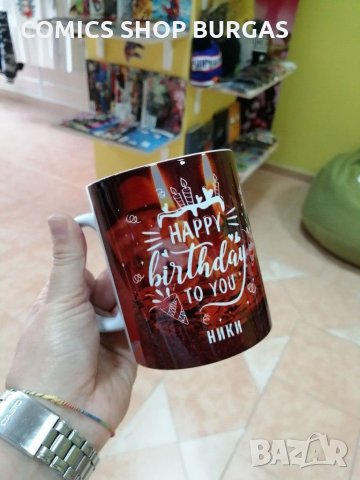 Чаши за всеки повод, снимка 12 - Графичен дизайн - 30621320