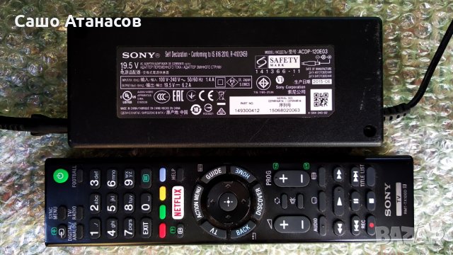 SONY KDL-50W807C с счупена матрица ,1-893-880-21 ,15STM6S-ABC02 REV: 1.0 ,T550HVN08.2 ,1-894-388-11, снимка 15 - Части и Платки - 29863347
