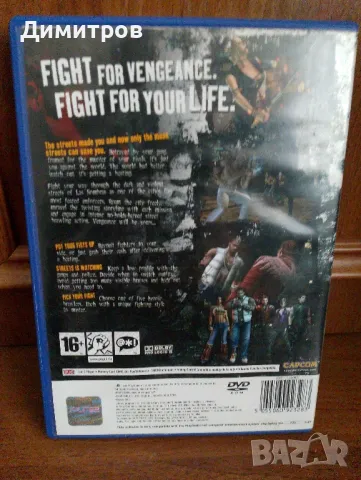 Beat Down Fists Of Vengeance Sony PS2 PlayStation 2 PAL , снимка 4 - Игри за PlayStation - 48489071
