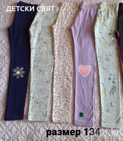 НОВИ ДЕТСКИ КЛИНОВЕ + ПОДАРЪК , снимка 9 - Детски клинове - 42874987