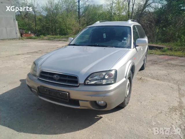 Subaru Outback 2.5i 156к.с. ръчни скорости на части