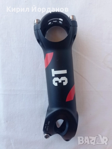 Оригинална шосейна италианска лапа 