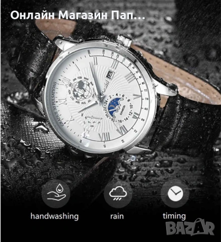 POSHI 916 мъжки кварцов часовник с кожена каишка, календар, снимка 12 - Мъжки - 53162851