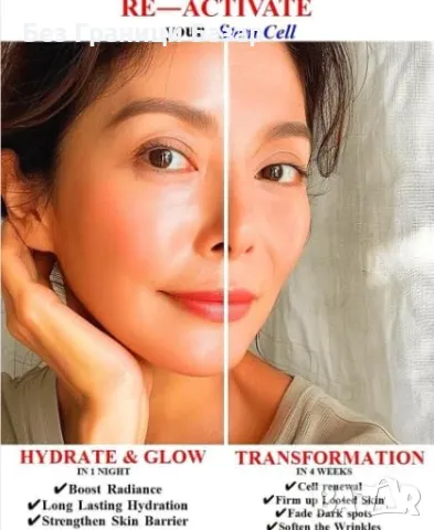 Нов Подмладяващ серум Mist за еластична и хидратирана кожа Анти-ейдж, снимка 6 - Козметика за лице - 48787734