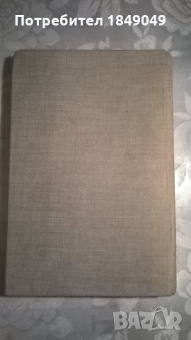 Жул Верн, снимка 4 - Художествена литература - 29366599