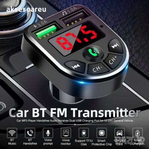 Многофункционален Авто FM трансмитер с LED дисплей с Bluetooth 5.0 FM Handsfree, Micro SD, Автомобил, снимка 18 - Аксесоари и консумативи - 35214294