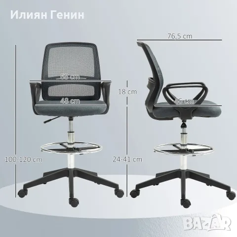 Офис стол Vinsetto, ергономичен, снимка 3 - Столове - 56110029