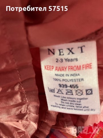 Next официален топ момиче, снимка 2 - Детски Блузи и туники - 36639976