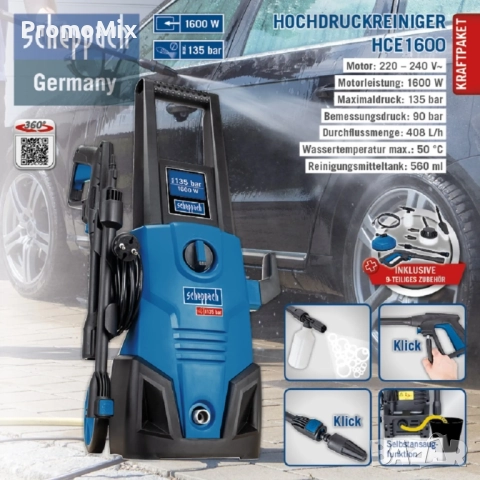 Водоструйка Scheppach HCE1600 1600W 135bar 408лч, снимка 3 - Парочистачки и Водоструйки - 52463246